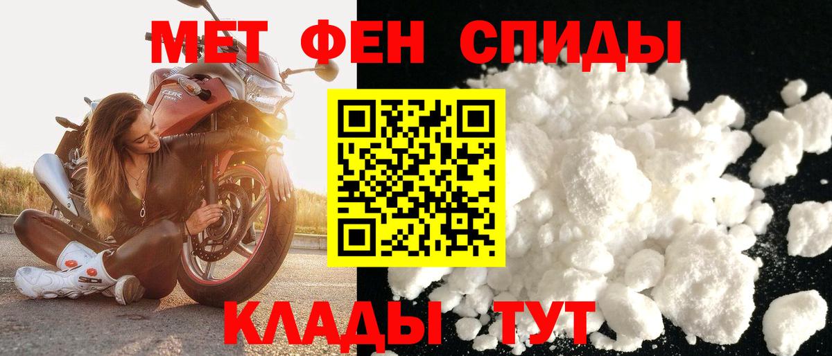Amphetamine 97% Вятские Поляны