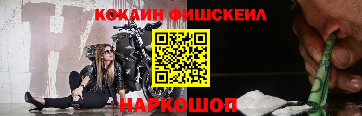 Cocaine VHQ  Вход с VPN  Вятские Поляны 