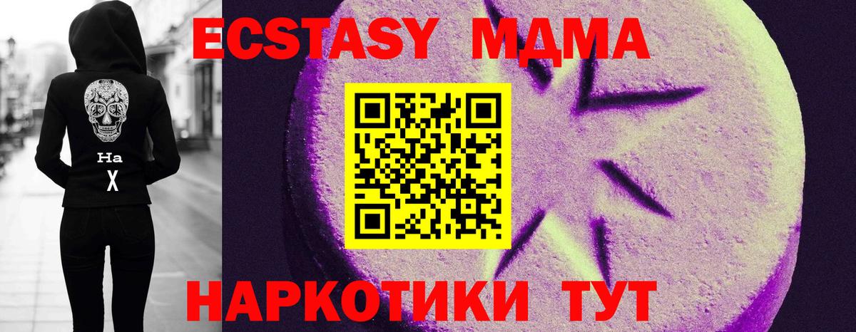 Ecstasy бентли Вятские Поляны