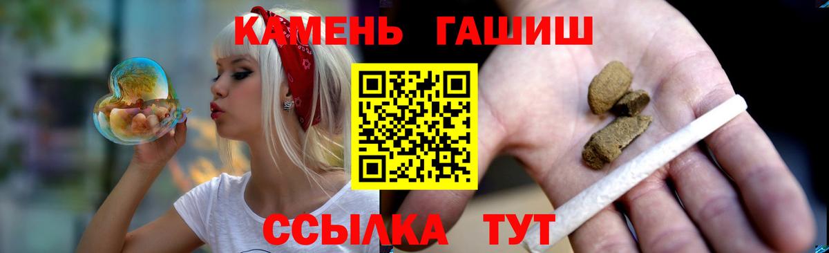 ГАШИШ индика сатива Вятские Поляны