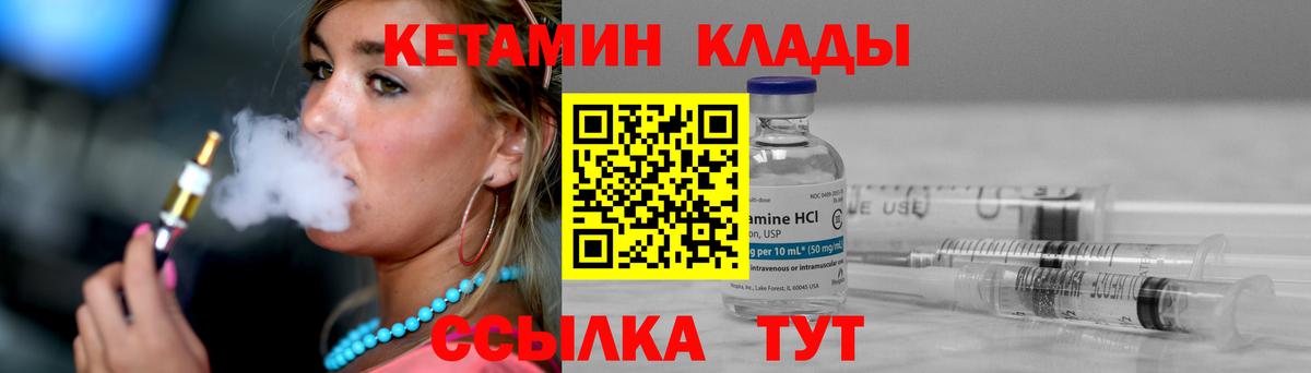 Кокаин  Вятские Поляны  Вход с VPN  МАРИХУАНА  ГАШИШ  Меф МЯУ МЯУ   ГАШИШ  ТГК 