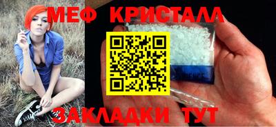 каннабис Кунгур