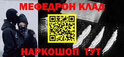 ALPHA-PVP Кумертау