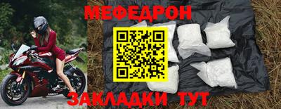 первитин Кулебаки