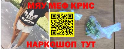каннабис Кунгур