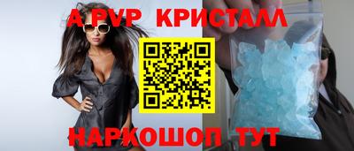 первитин Кулебаки