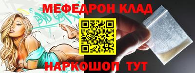 ALPHA-PVP Кумертау