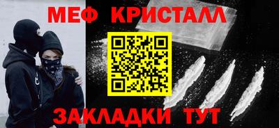 каннабис Кунгур
