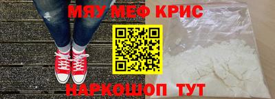 ALPHA-PVP Кумертау