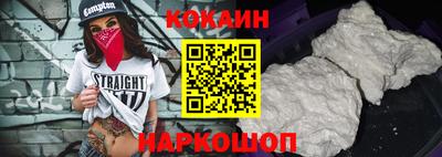 ALPHA-PVP Кумертау