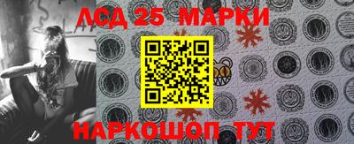 каннабис Кунгур