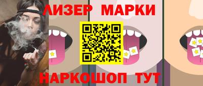 каннабис Кунгур