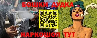 каннабис Кунгур