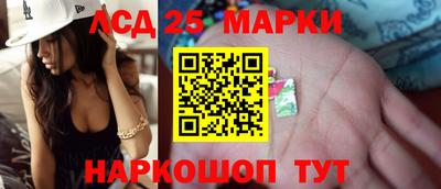 каннабис Кунгур