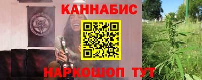 каннабис Кунгур
