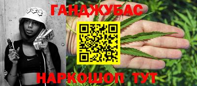 каннабис Кунгур