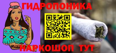 каннабис Кунгур