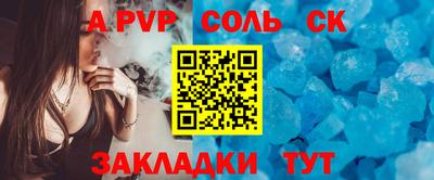первитин Кулебаки