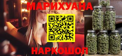 каннабис Кунгур