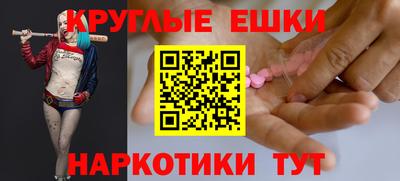 каннабис Кунгур