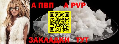 первитин Кулебаки