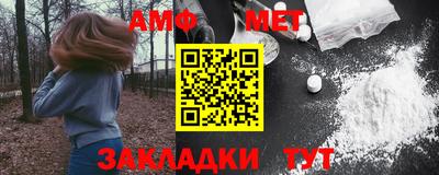 первитин Кулебаки