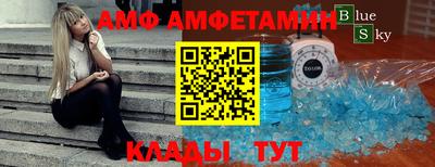 первитин Кулебаки