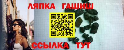 каннабис Кунгур