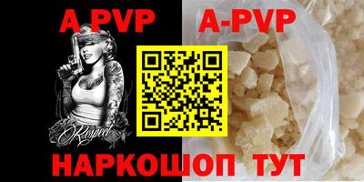 ALPHA-PVP Кумертау
