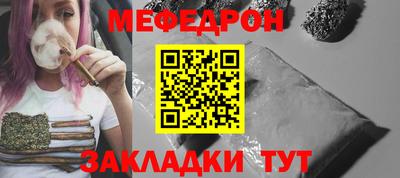 первитин Кулебаки