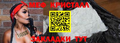 ALPHA-PVP Кумертау