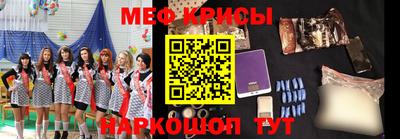 первитин Кулебаки