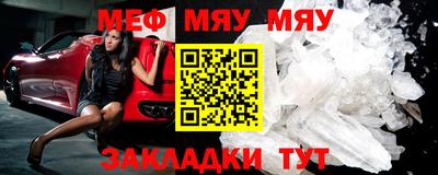 ALPHA-PVP Кумертау