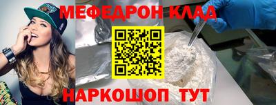 ALPHA-PVP Кумертау