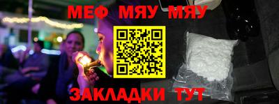 первитин Кулебаки