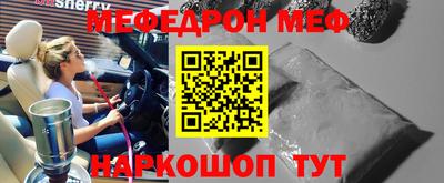 первитин Кулебаки