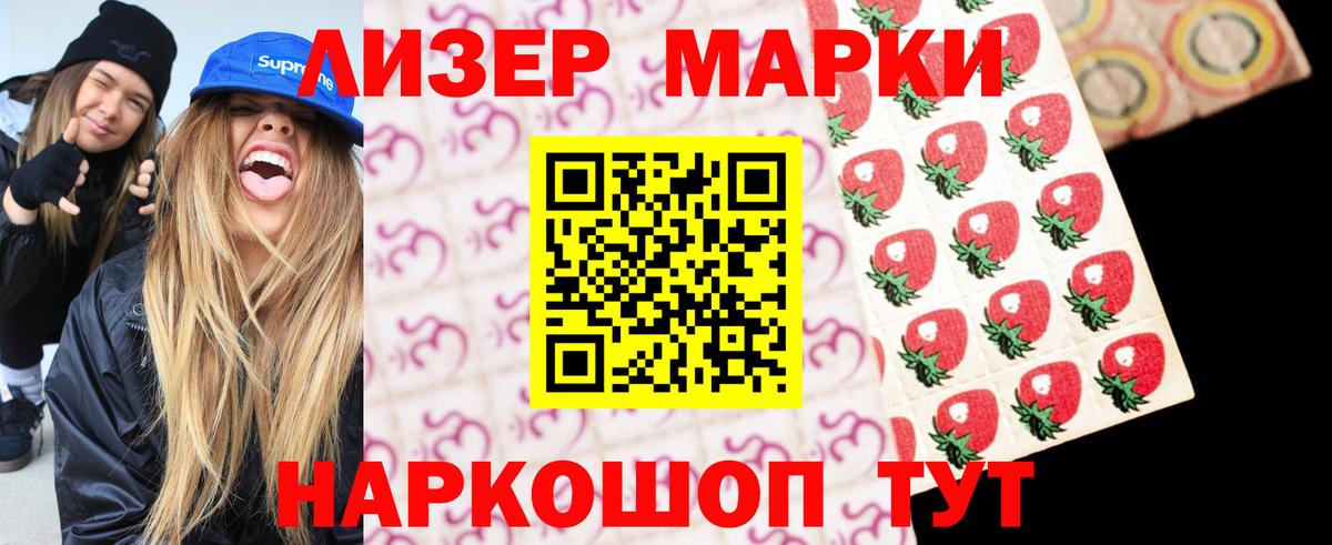 Лсд 25 экстази  LSD-25 экстази кислота  Вятские Поляны  Вход с VPN  LSD-25 экстази кислота 