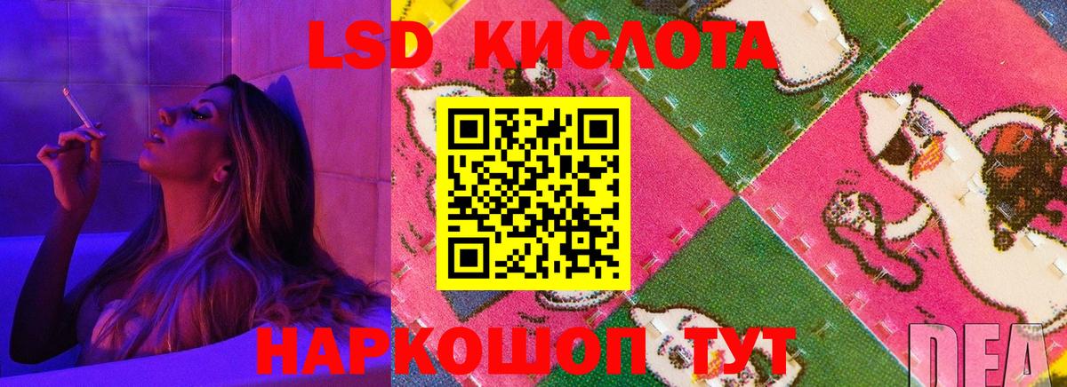 Лсд 25 экстази кислота Вятские Поляны