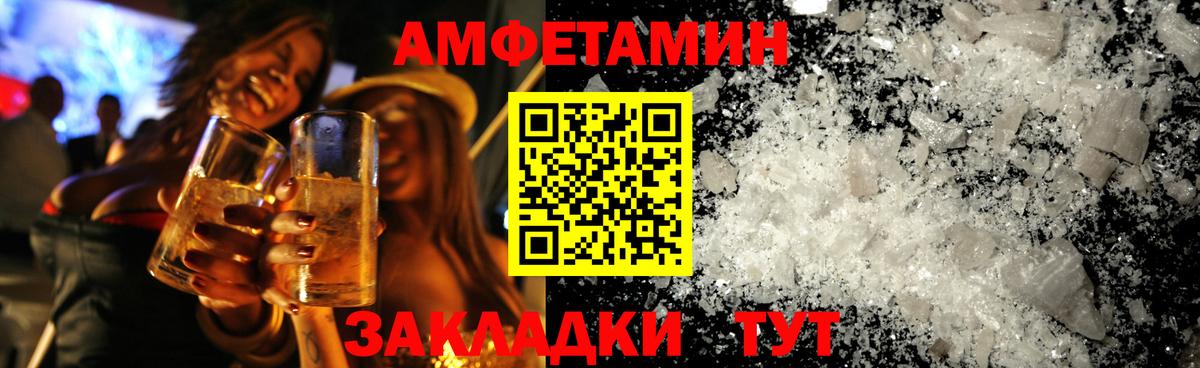 Вятские Поляны  Метамфетамин  Вход с VPN  Первитин мет 
