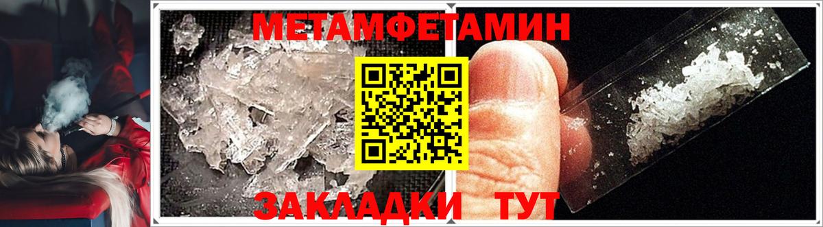 Первитин витя Вятские Поляны