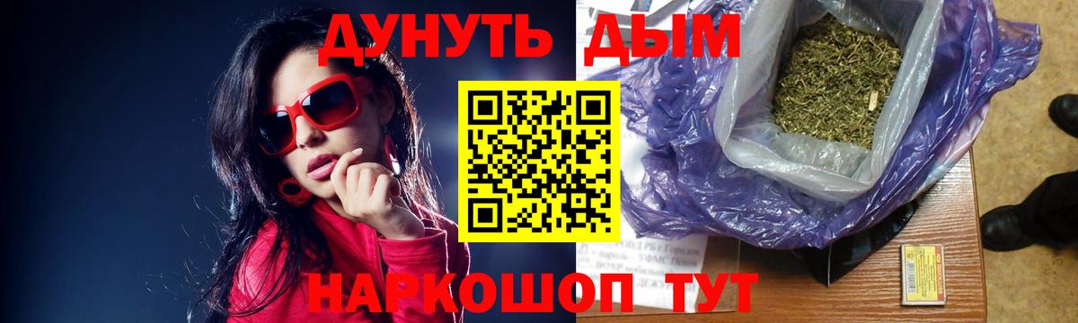 Каннабис конопля Вятские Поляны
